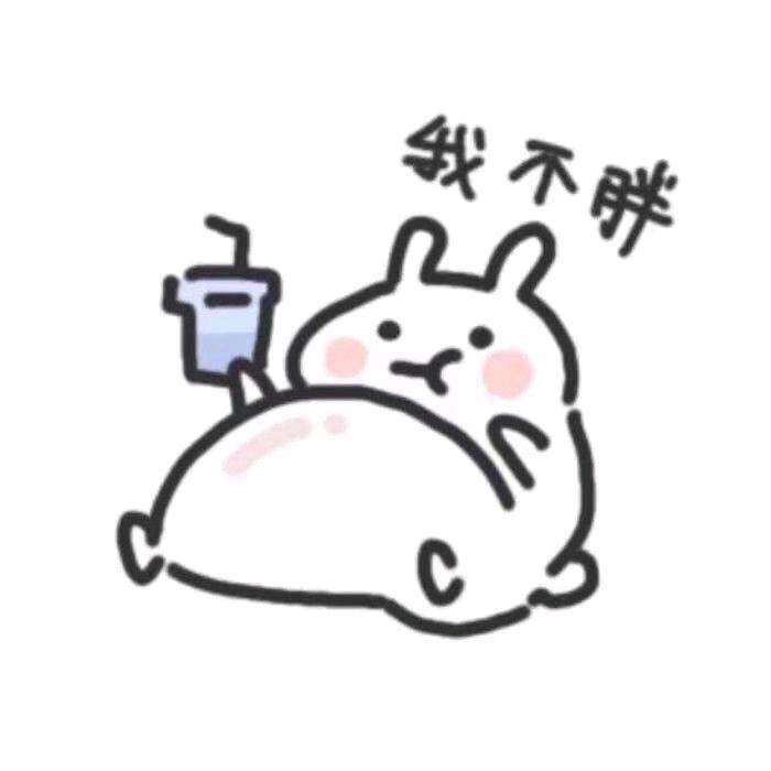 好运绵绵Q