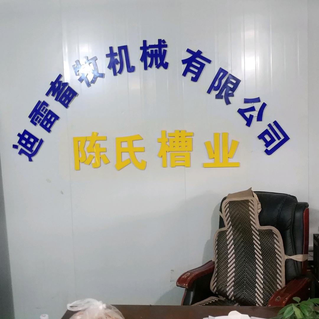 陈氏槽业1