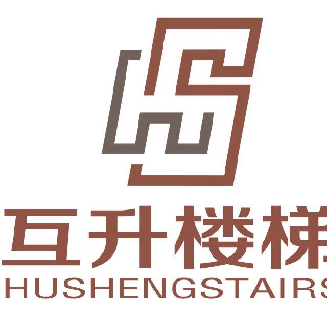 互升楼梯(安康广场步行街店)官方号