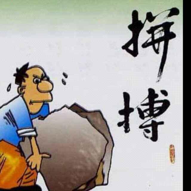 光石板