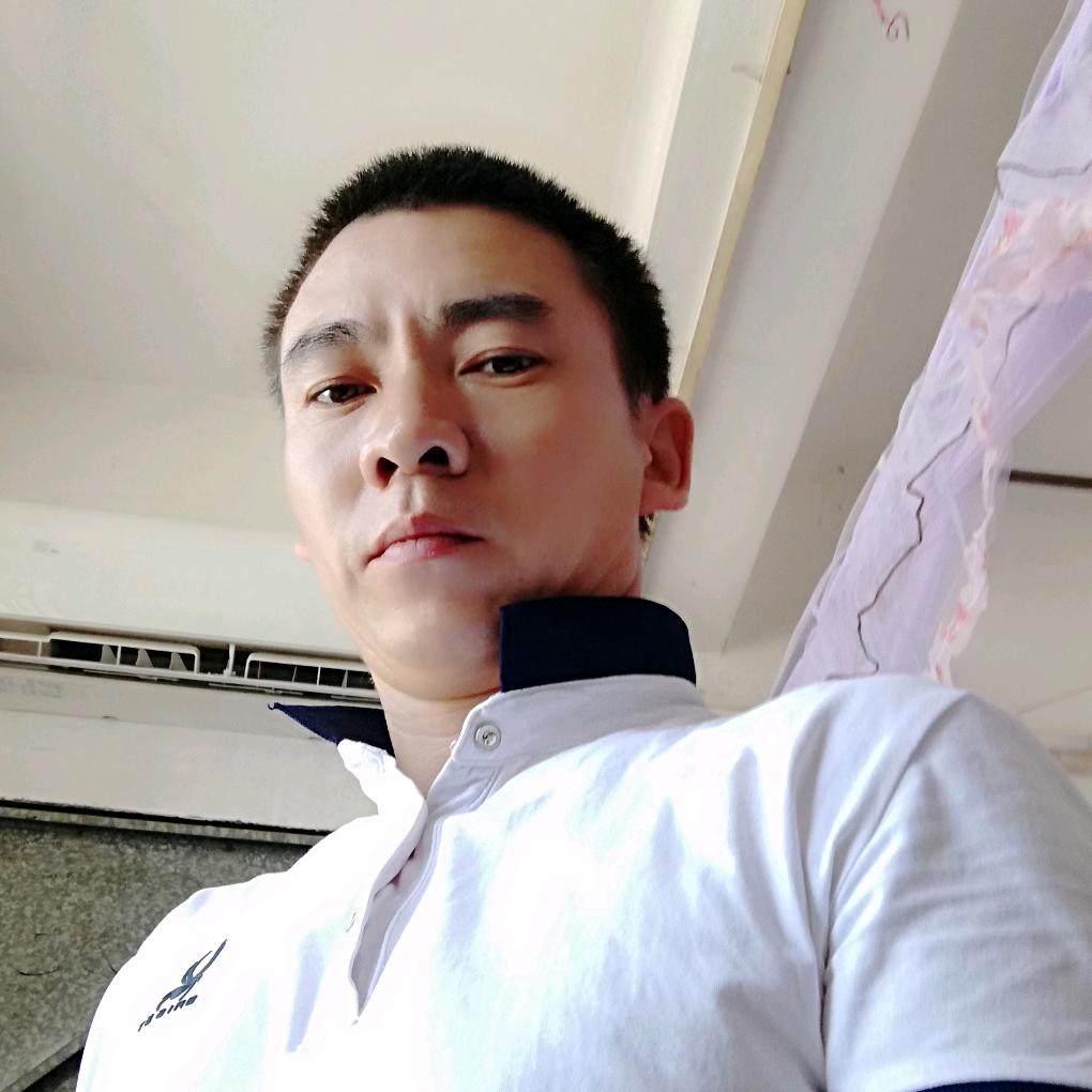 智 