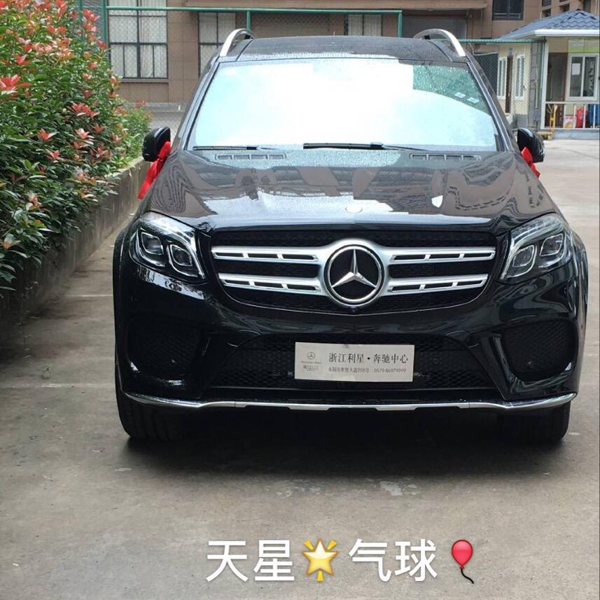 天星气球-小申BALLOON