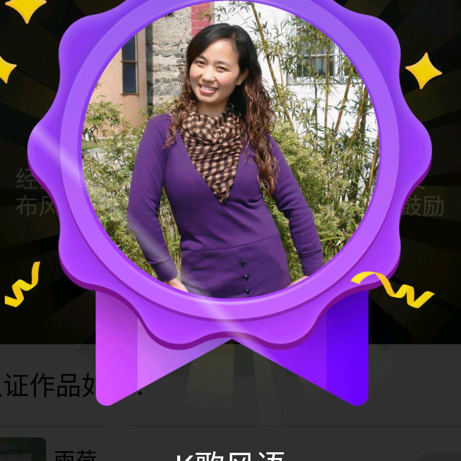 阿珠