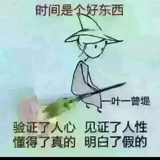 香飘飘