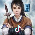 怀念꧁互꧂