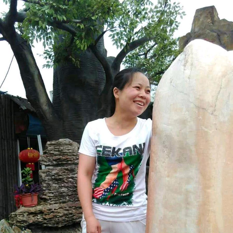 可爱的你