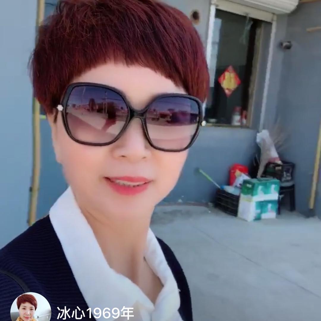 冰心1969，