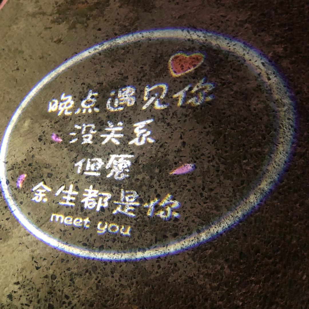 初见