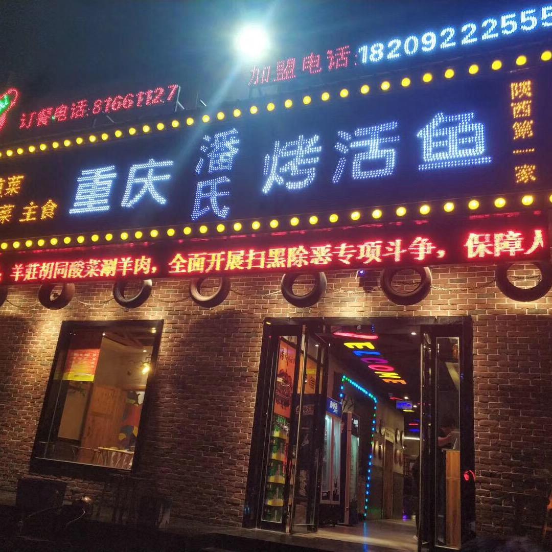 迷迭香
