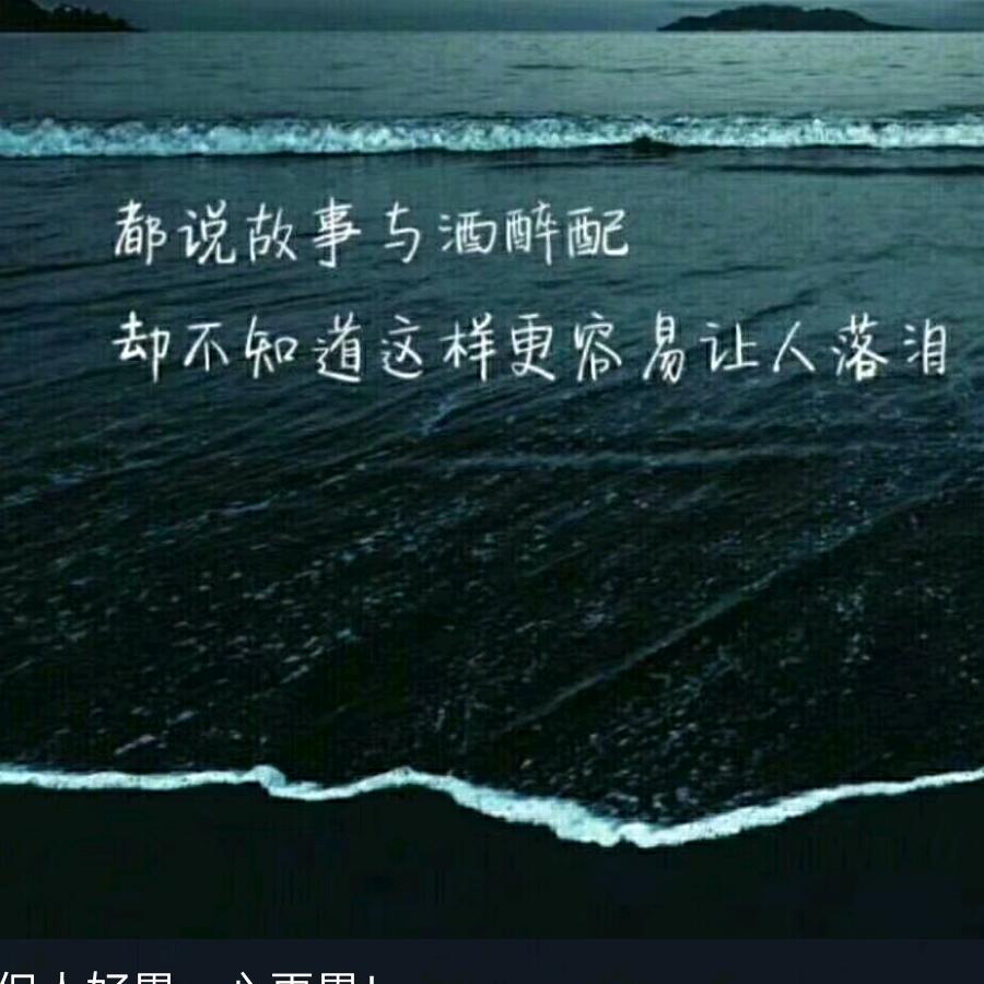 西南  【福哥】