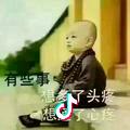 ※叼╯烟接彡吻※