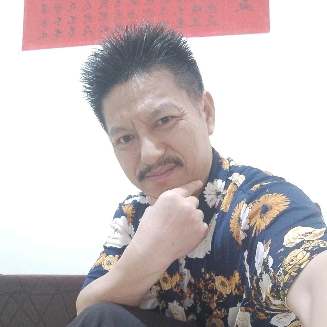 撇捺人生