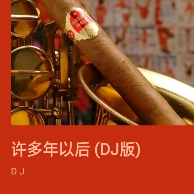 小跟班