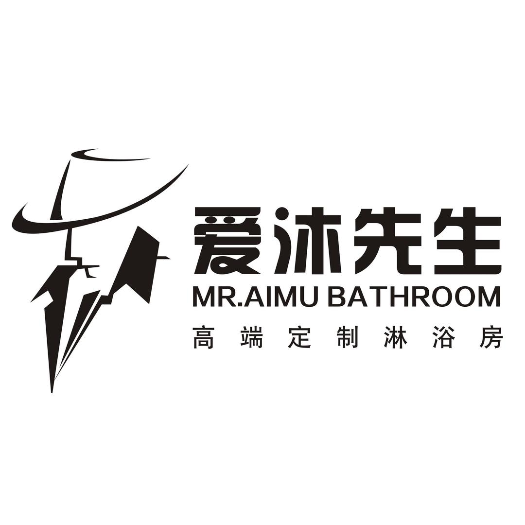 爱沐卫浴，淋浴房生产企业