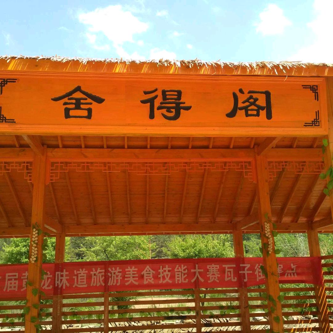 心比天高！命比纸薄！！！
