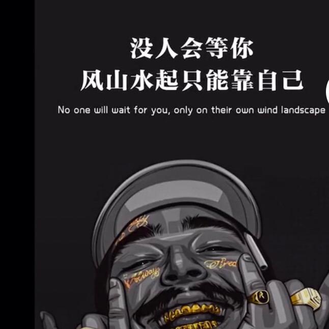 为什么我还是学渣