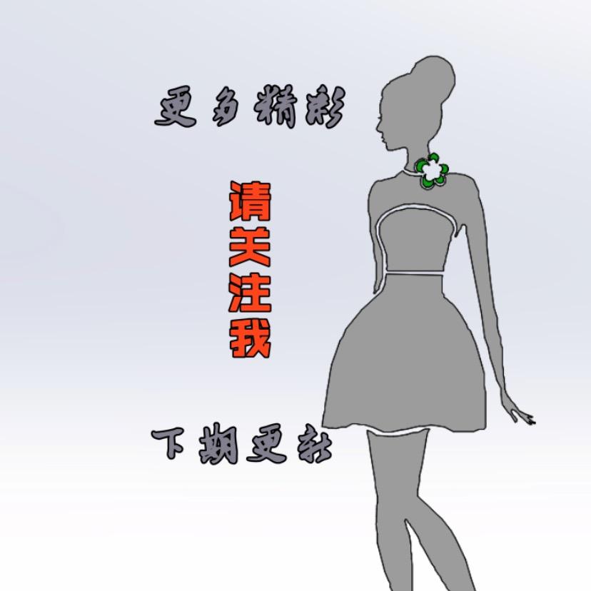 艾思米创意女装