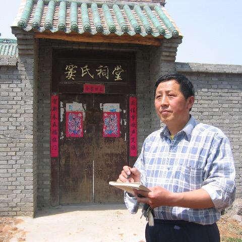 窦氏文化网