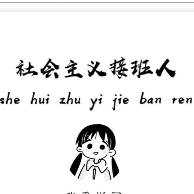 HuHu🌸