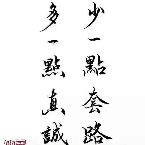 无所谓ㅍ_ㅍㅍ_ㅍ