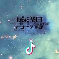 给予花艺&气球