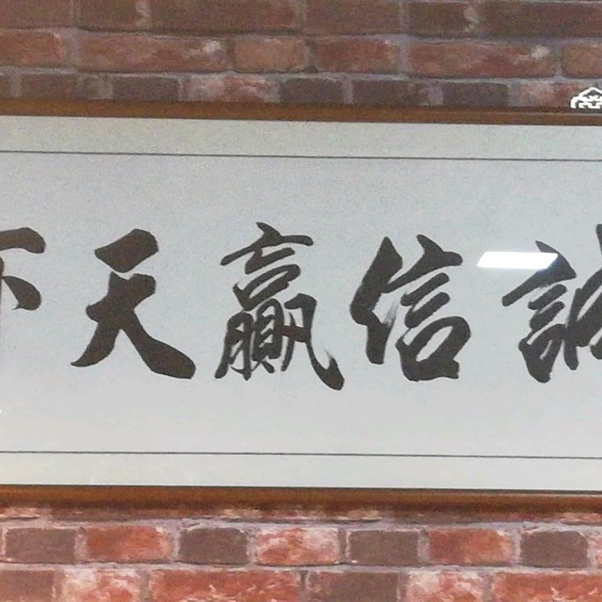 小v家秘制沧州火锅鸡(天穆店)