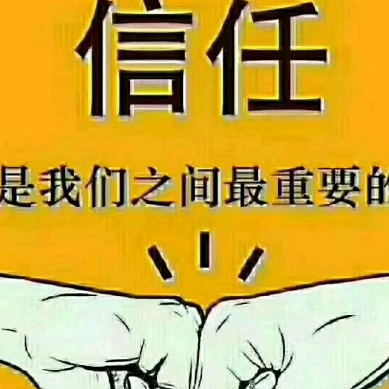 三哥