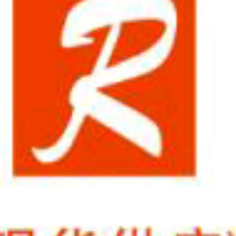金润纺织