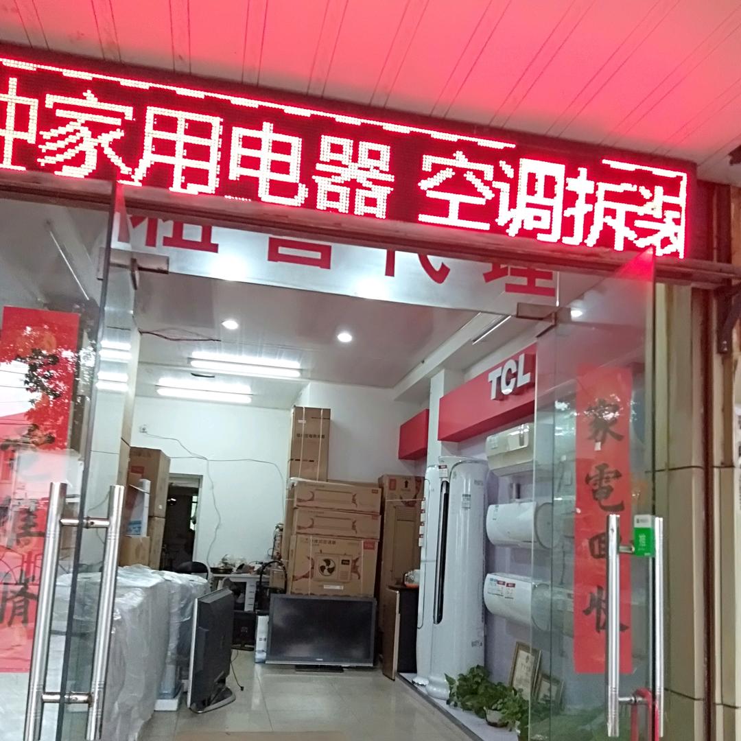 刘云