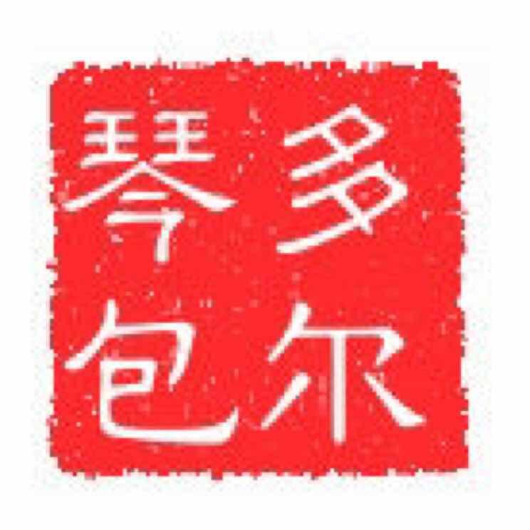 多尔乐器箱包厂