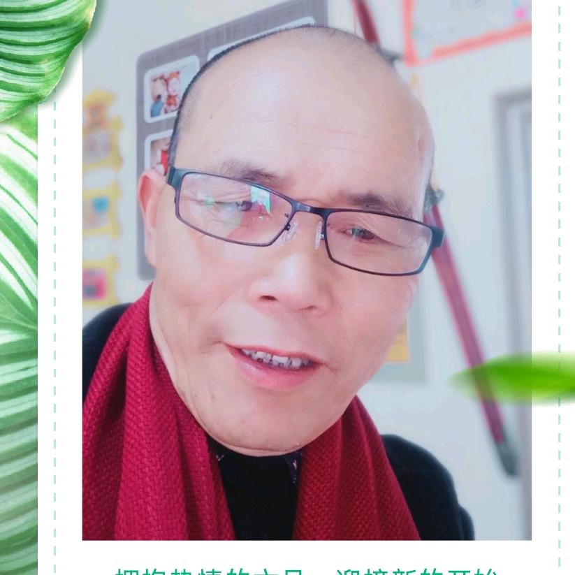 卢二哥