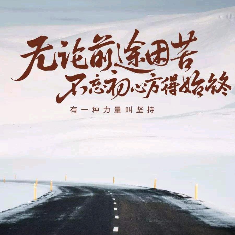 ღ᭄ꦿ °为伱、诠释愛এ⁵²º᭄