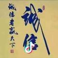 广盛参茸