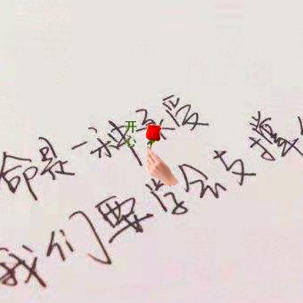 乾杯 []~（￣▽￣）~*