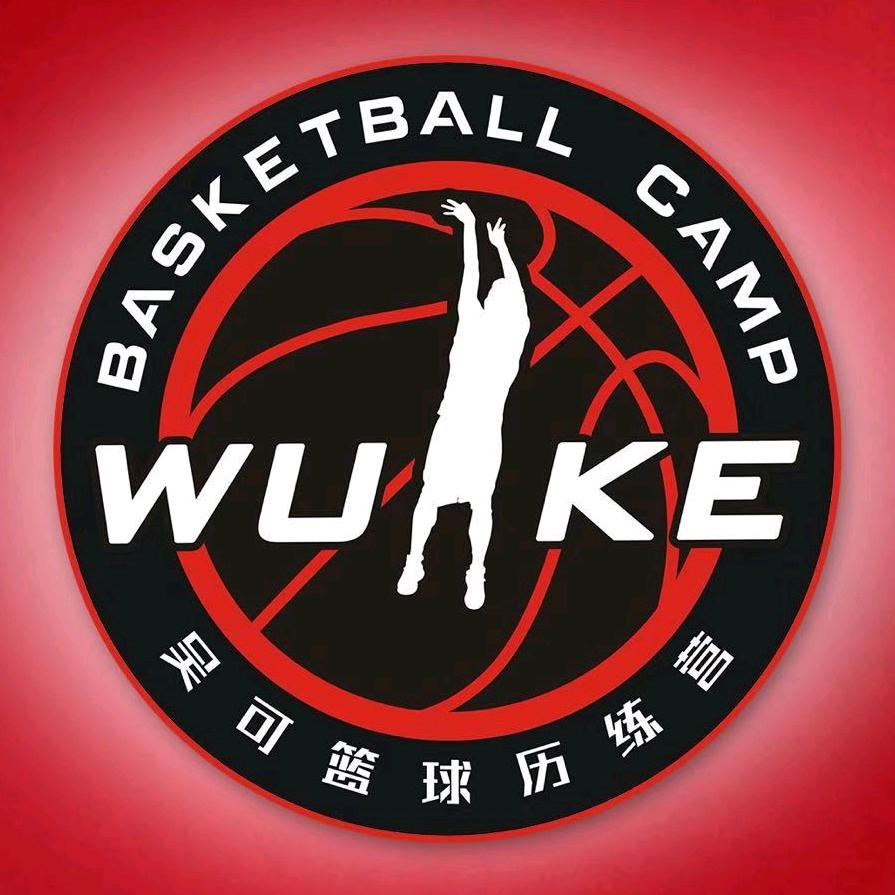 慈溪吴可篮球历练营