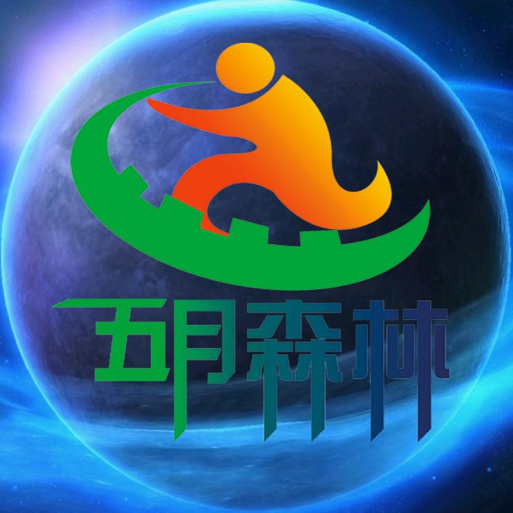 五月森林户外旅行