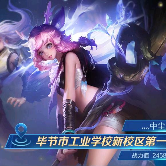 想