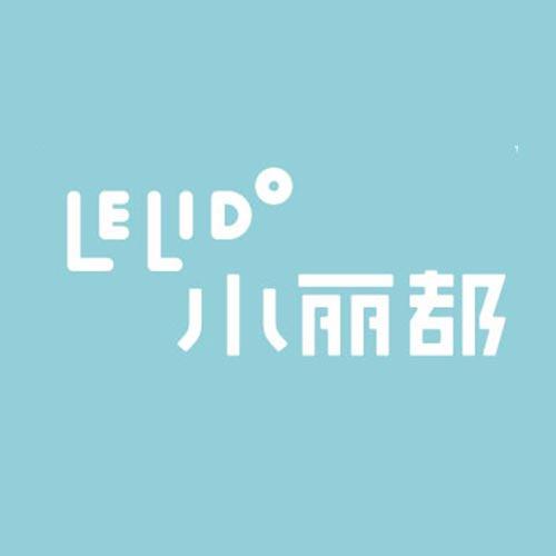 小丽都烘焙