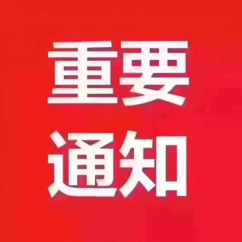 昵称已重置