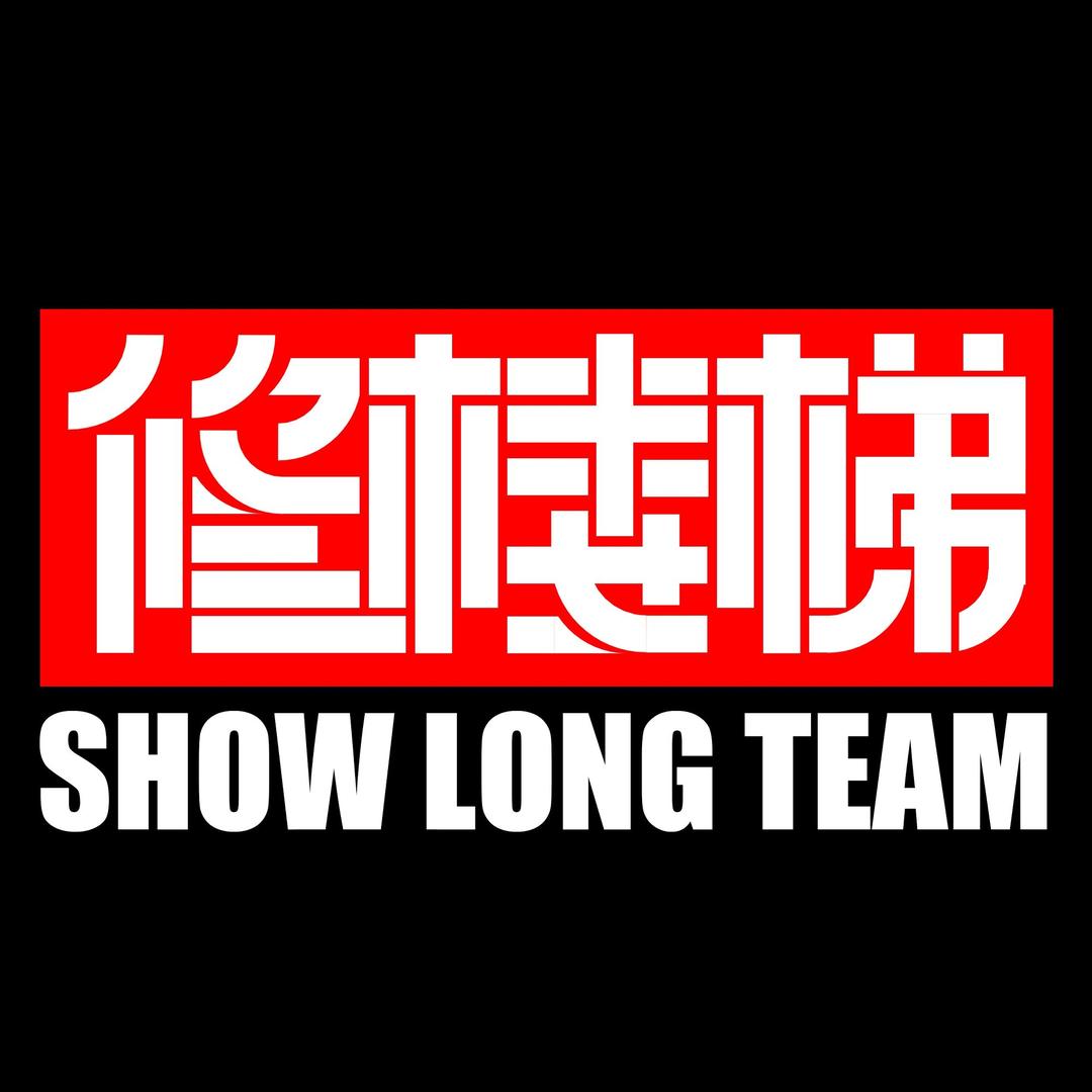 修楼梯
