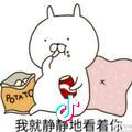 郭郭