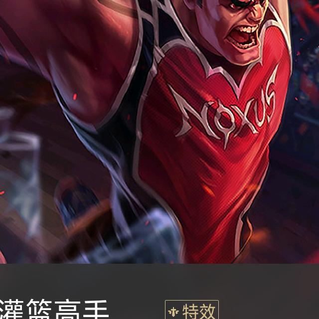 前进