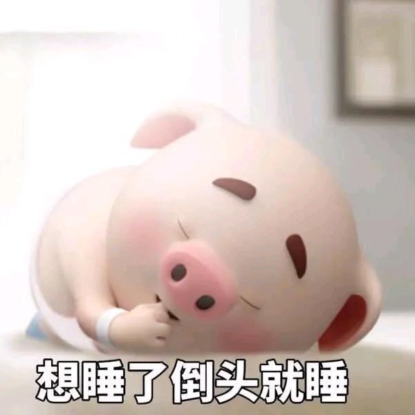 昵称不能太淘气