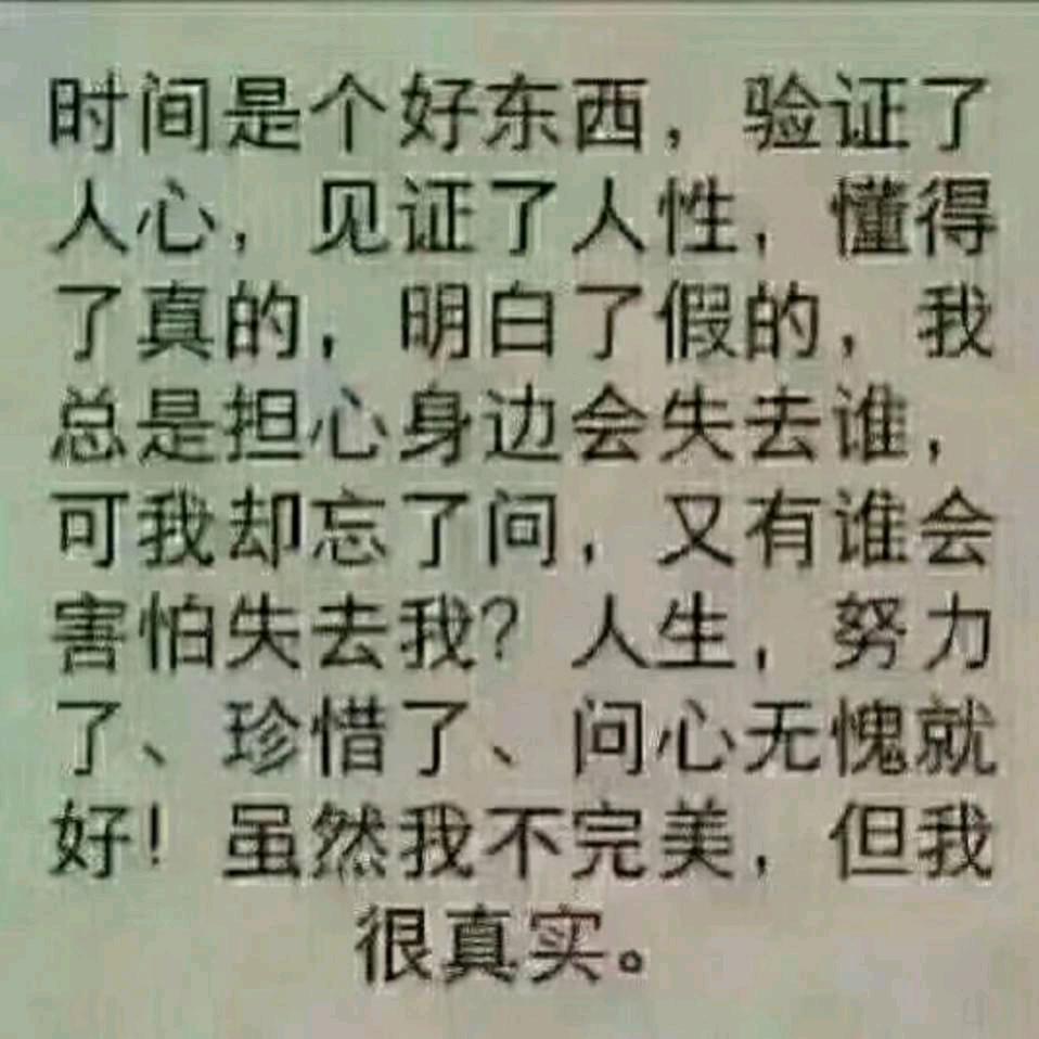 牛牛