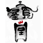 三顾堂紫砂
