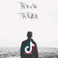 ______得鹿梦鱼