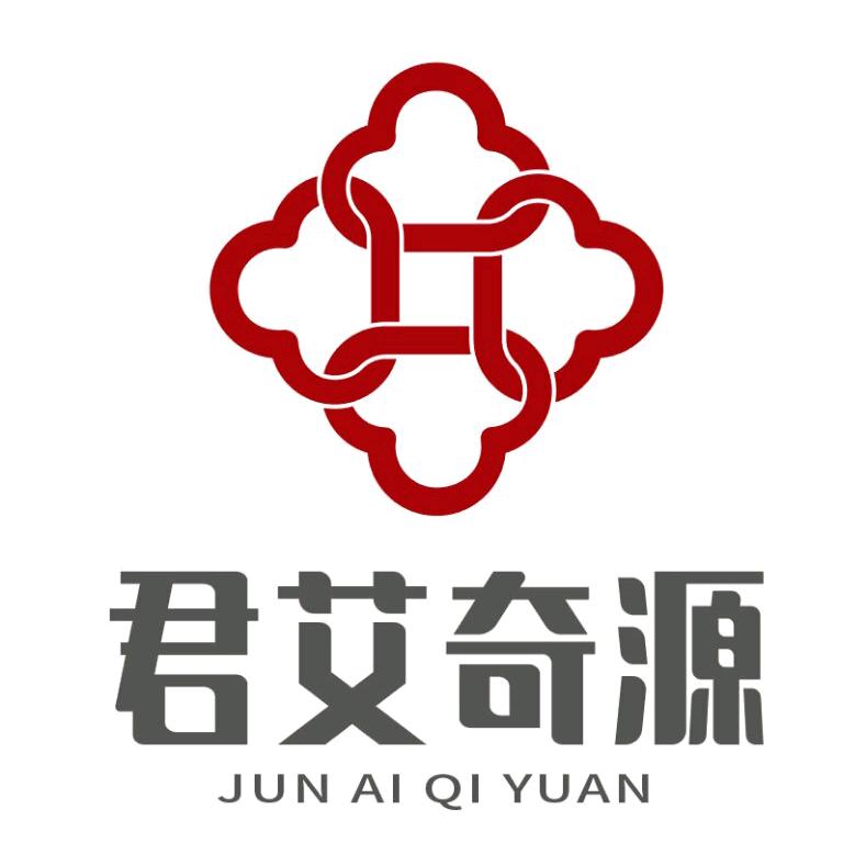 君艾奇源