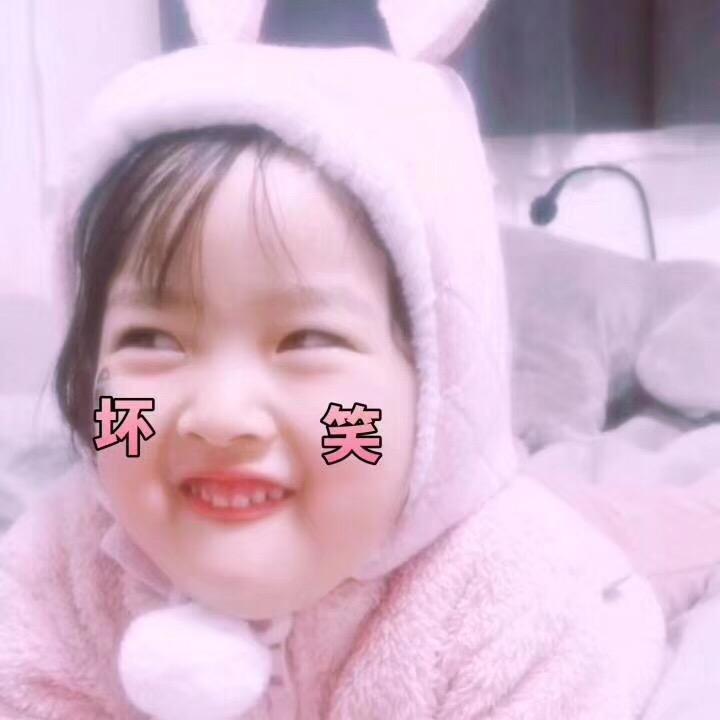 一个大王🙃