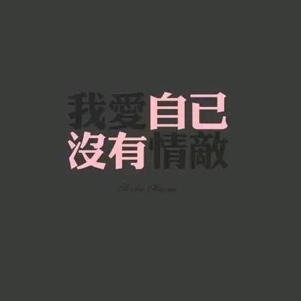 先甜后也甜