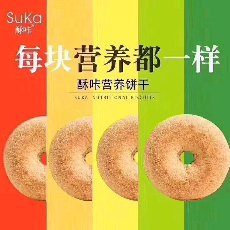 快乐余生